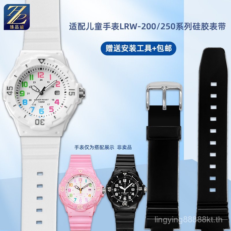 C8JQ [โปรดดูสําหรับรุ่น] เหมาะสําหรับนาฬิกานักเรียน casio LRW-250H LX-500 Series สายนาฬิกาซิลิโคนเรซ
