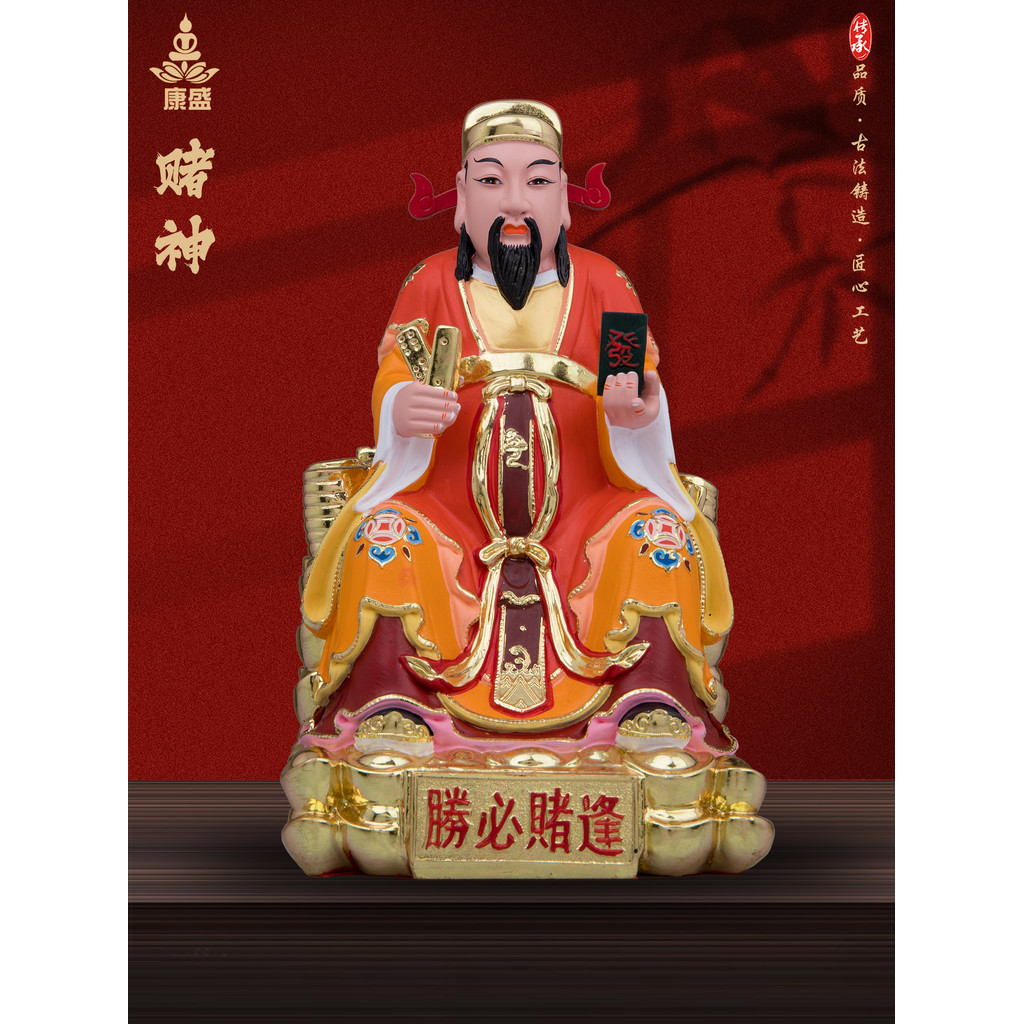 Kangsheng Resin Dunhuang สีสัน God of Gamblers God of Gamblers God of Gamblers of Win ทุก Bet Han Xi
