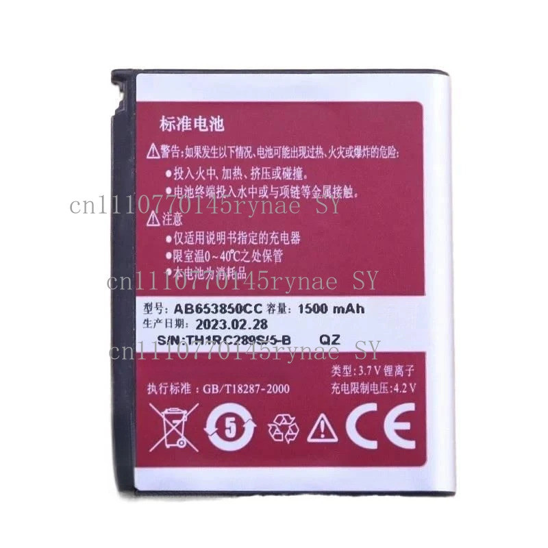 สําหรับ samsung sc-w899 แบตเตอรี่โทรศัพท์มือถือ i909 i9020 gt-i9008l แบตเตอรี่ลิเธียมบอร์ด