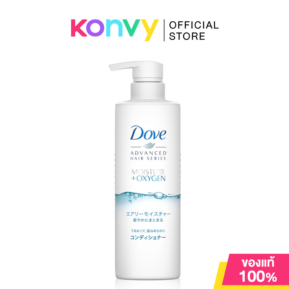Dove Advance Hair Series Moisture + Oxygen Conditioner 480ml โดฟ ครีมนวดผม.