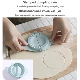 [ใหม่] เป็นมิตรกับสิ่งแวดล้อมฟางข้าวสาลีเกี๊ยว Mould คู่มือเครื่องมืออุปกรณ์ครัวสําหรับ DIY Dumpling Wrappers เหมาะสําหรับงานปาร์ตี้ทําอาหาร [TH]