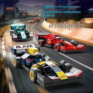 SM NEW บล็อกตัวต่อรถแข่ง F1 ระดับตำนาน 🏎️ รถสปอร์ตความเร็วสูง DIY ของสะสมสำหรับสาย Racing และ Motorsport