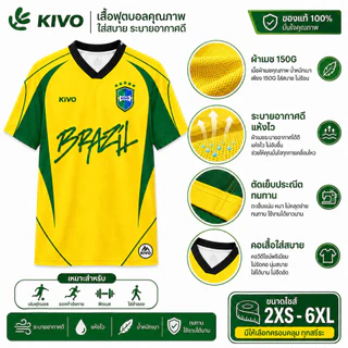 พร้อมส่ง!! เสื้อฟุตบอลแฟชั่นผู้หญิง เสื้อกีฬา KIVO SPORT ทรงหลวม คอวี ผ้าเมช 150G แห้งไว ใส่สบาย 2xs-6xl