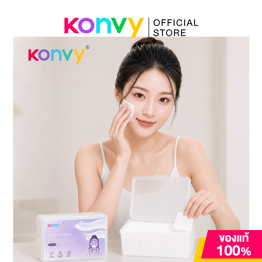 Konvy Stretchable Facial Cotton 220pcs คอนวี่ สำลีแผ่นยืดได้.