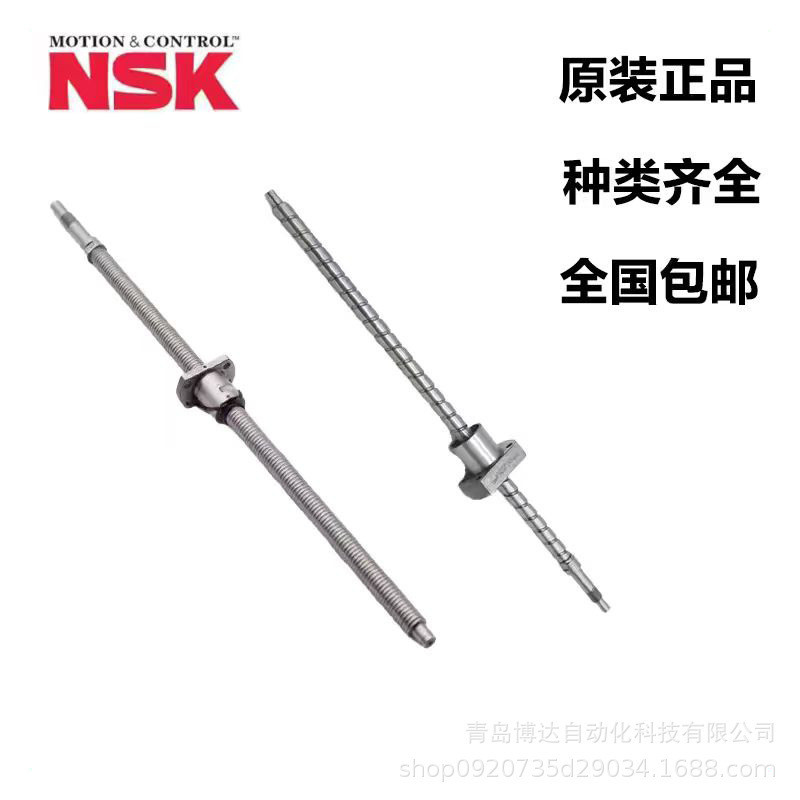 W4006SA-3Z-C5Z12 W4009SA-5Z-C5Z12 W4013SA-3Z-C5 NSK เครื่องมือเครื่องผ้าไหมคันโยก