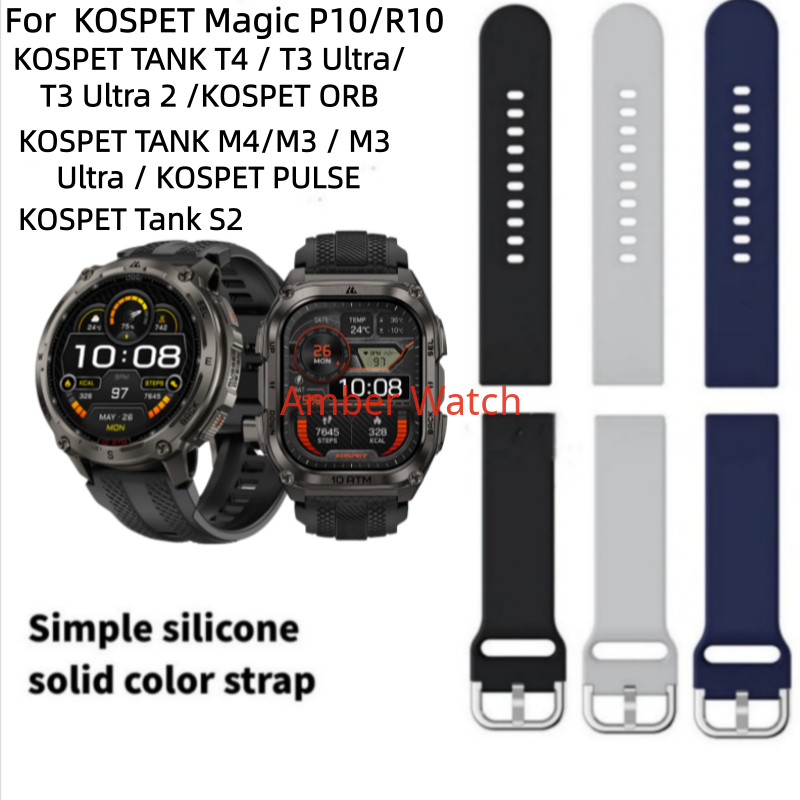 ซิลิโคนนุ่มสายนาฬิกาสําหรับ KOSPET TANK T4 / T3 Ultra/T3 Ultra 2 สายนาฬิกา KOSPET ORB TANK M4/M3 / M