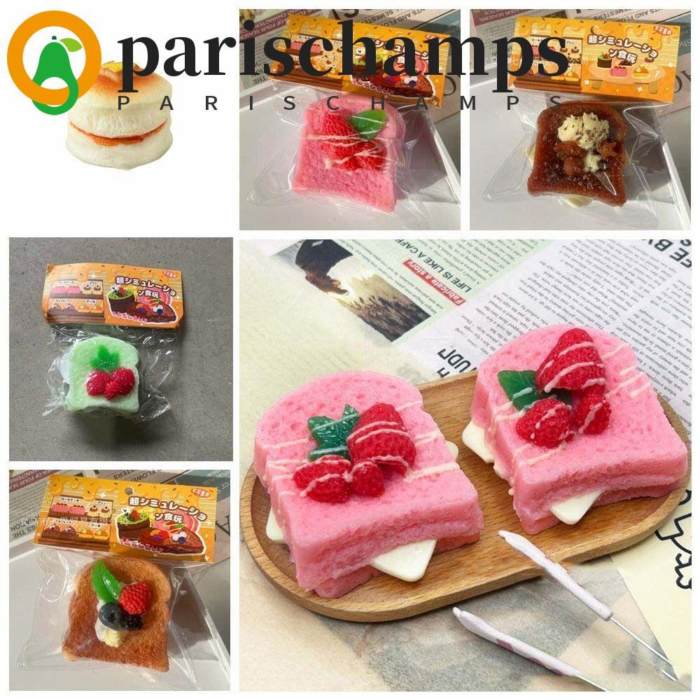 PARISCHAMPS บีบ捏减压玩具 Tpr 软慢回弹捏捏乐 仿真吐司面包蛋糕造型 缓解焦虑 生日礼物