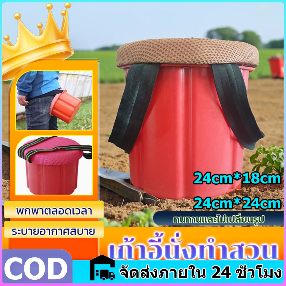[จัดส่งจากกรุงเทพฯ] เก้าอี้สตูลสวมใส่ได้ในสวนอุปกรณ์ทําสวนพร้อมสายรัดที่นั่งทํางานเก้าอี้สตูลสวนขนาดเล็ก เบาะนั่งทำสวน