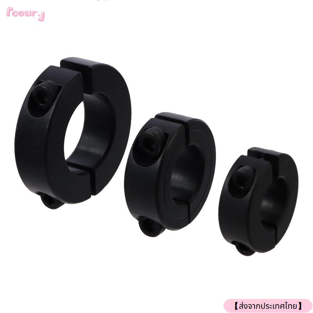 จัดส่งจากประเทศไทยCOUR Double Split Clamping Collar, Black Carbon Steel Shaft Collar, Oxide เส้นผ่าน