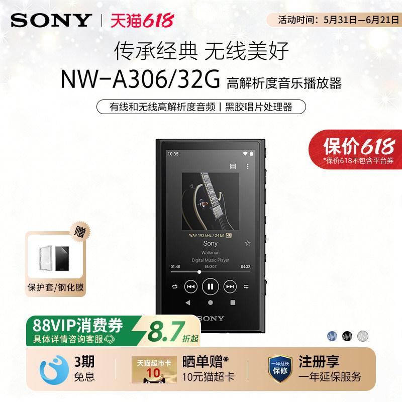 ✅ส่งฟรี✅Sony/Sony NW-A306 Android เครื่องเล่นเพลงความละเอียดสูงแบบพกพา mp3 Walkman Student