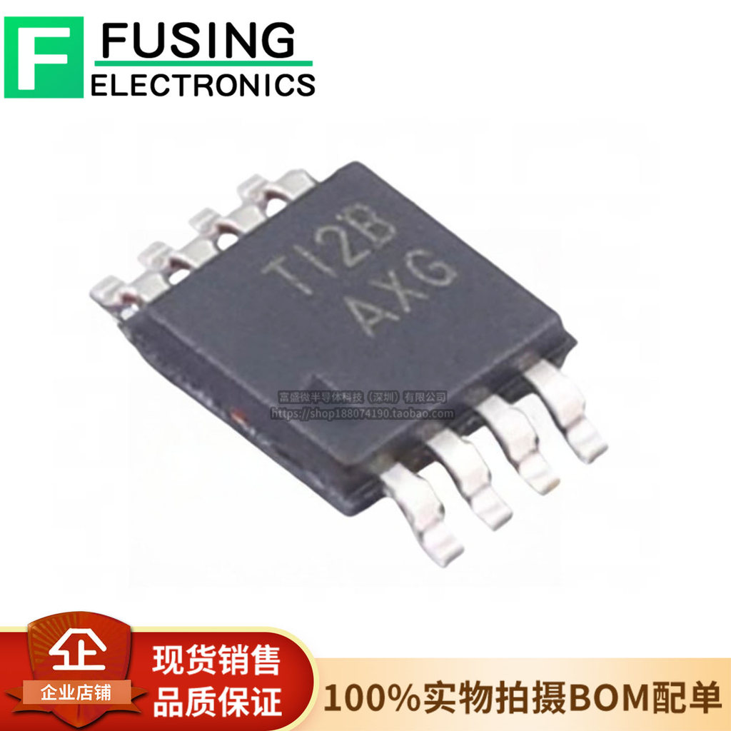 ของแท้ SN65LVDS9638DGKR 1500Mbps LVD Turntable ความเร็วสูงความแตกต่างแยกสายไดรฟ์