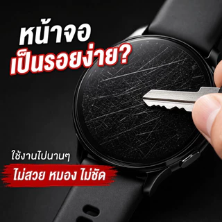 ฟิล์มกระจก OPPO Watch X3 HD Clear ใสคมชัด Anti-Blue Ray 9H กันรอยเต็มจอ สัมผัสลื่น ติดง่าย