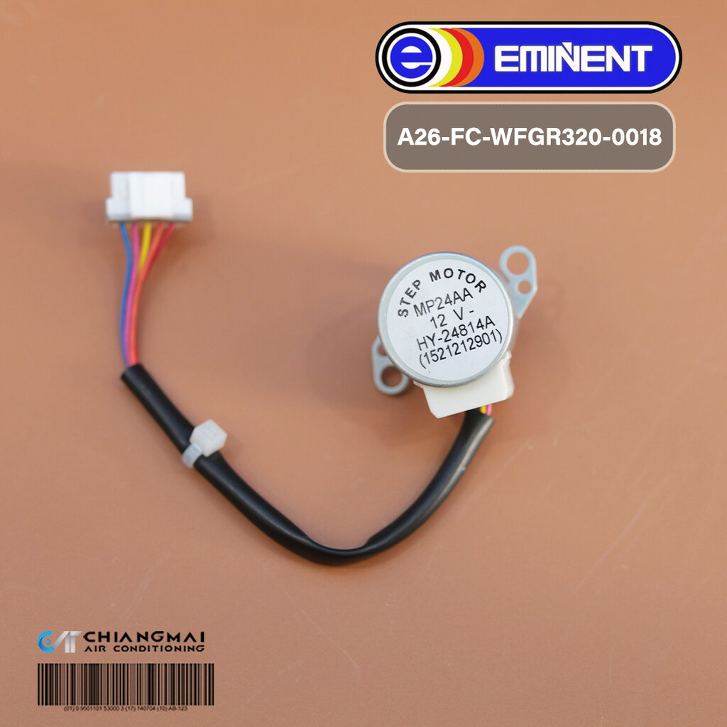 A26-FC-WFGR320-0018 มอเตอร์สวิงแอร์ EMINENT มอเตอร์สวิงแอร์อิมิเน้นท์ รุ่น WLG09-12, WFG09