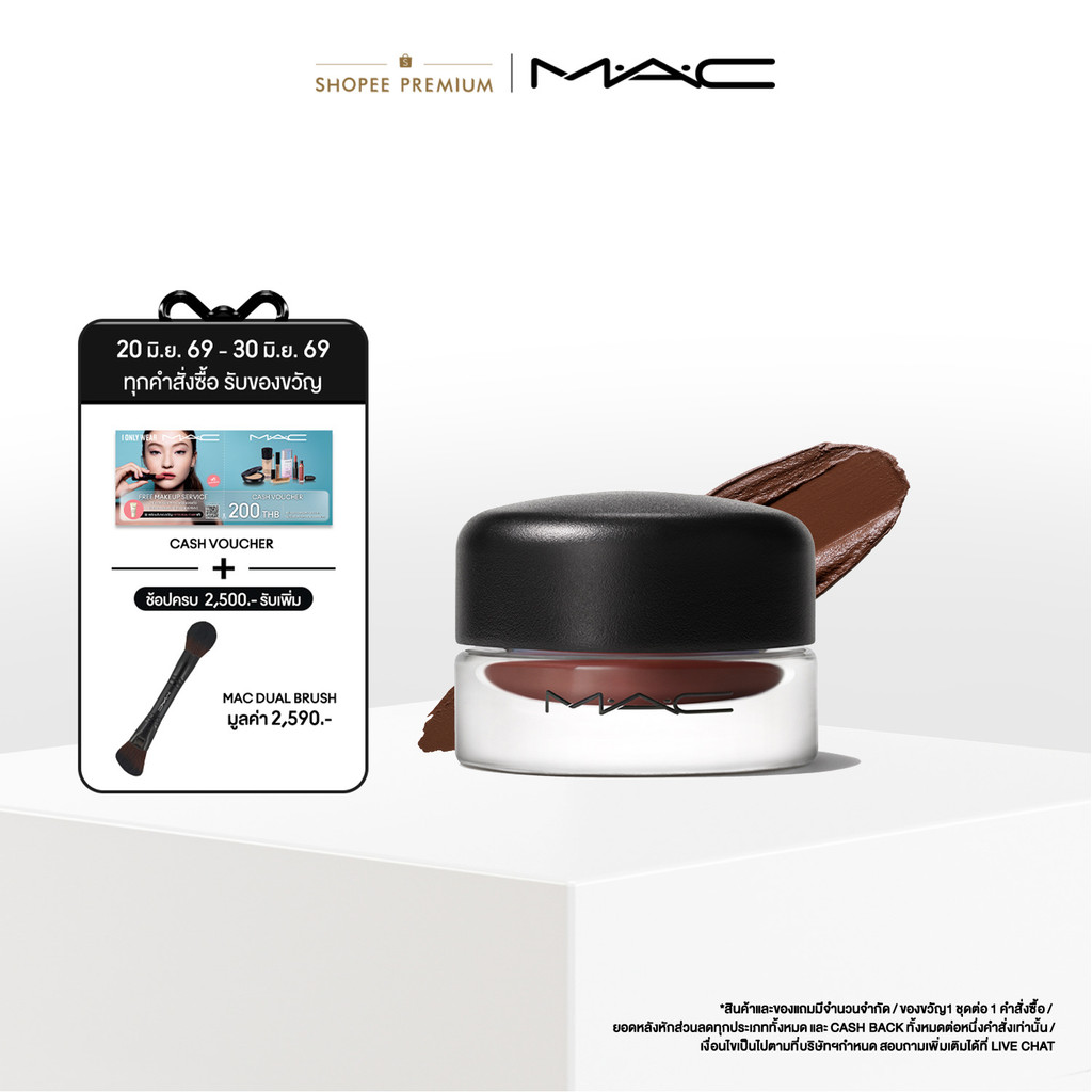 MAC Pro Longwear Fluidline Eye Liner And Brow Gel / แมค เจลอายไลเนอร์และคิ้ว