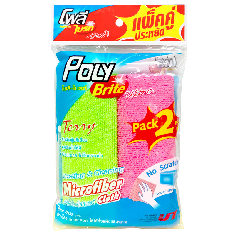 POLY-BRITE ผ้าไมโครไฟเบอร์ คละสี ขนาด 32x32 ซม. (แพ็ค 2 ชิ้น)