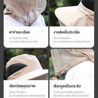 [มีสินค้าพร้อมส่ง] หมวกกันแดด หมวกตาข่ายกันแมลง หมวกตกปลา ป้องกันแสงแดดและระบายอากาศได้ดี เหมาะสำหรับกิจกรรมกลางแจ้ง