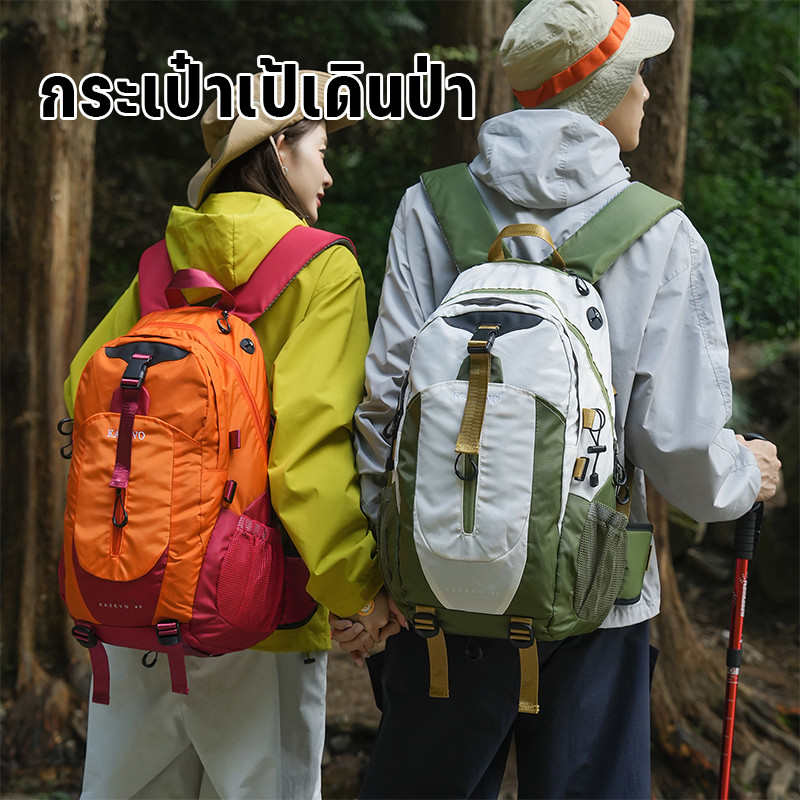 กระเป๋าเป้สะพายหลัง แฟชั่นกลางแจ้ง กันน้ำ จุของได้เยอะ ทนทานใช้งานยาวนาน มีให้ใช้ทั้งผู้ชายผู้หญิง เหมาะเดินป่า ปีนเขา
