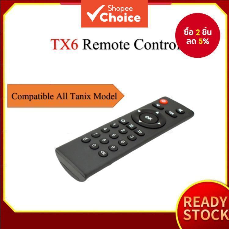 รีโมทคอนโทรลเปลี่ยนใหม่ สําหรับ Android TV Box Mini Smart Set Top Box TX3 Mini TX6 TX92 TX5 IPTV มาเลเซีย