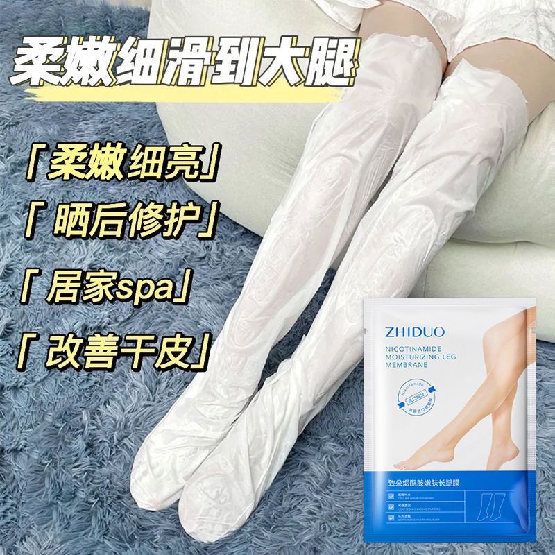 Niacinamide Extended Leg Mask Moisturizing Anti-Drying Whitening Heel Foot Mask Foot Sole Improvemen