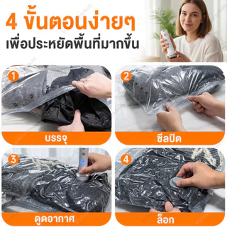 ชุดถุงเก็บเดินทางแบบใช้ซ้ําได้พร้อมปั๊มไร้สายถุงประหยัดพื้นที่แบบพกพาสําหรับการเดินทาง&บ้านซีลบรรจุบีบอัดสูญญากาศเสื้อผ้าผ้าห่มบ้านมูลค่าเก็บฤดู