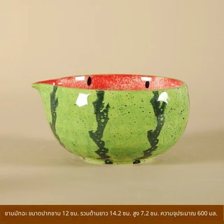 ถ้วยมัทฉะ chawan Matcha bowl 550ml ลายน้ำแตงโม ชามขนมหวานถ้วยกาแฟนม