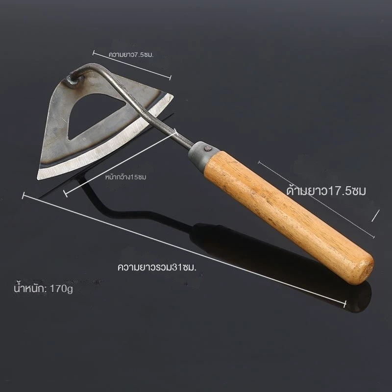 จอบขนาดเล็ก อุปกรณ์ทำสวน เครื่องมือเกษตร thumbnail 9