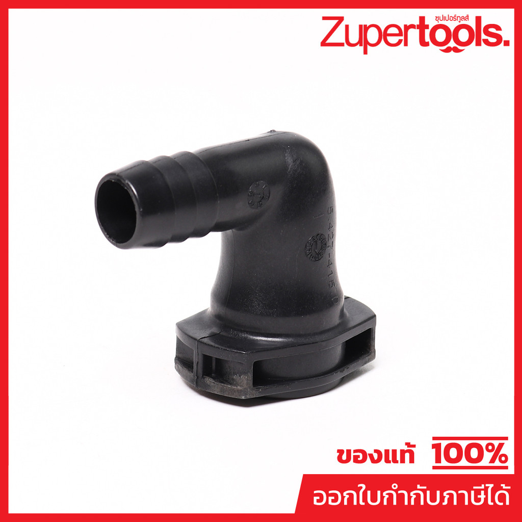 KARCHER อะไหล่ Spare Part อะไหล่ MANIFOLD Code 5.427-415.0 (คาร์เชอร์)