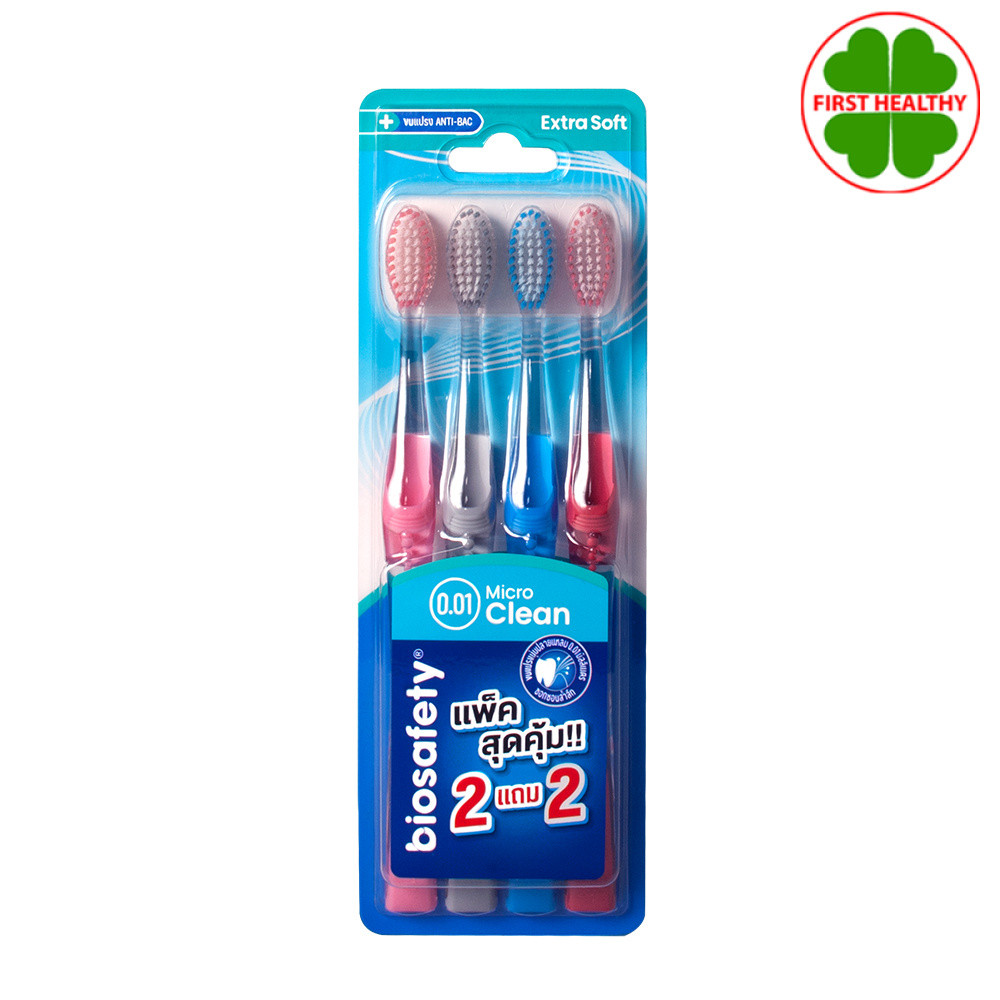 Biosafety ไบโอเซฟตี้ " แพ็คสุดคุ้ม 2 แถม 2 คละสี " แปรงสีฟัน รุ่น Micro Clean 0.01 ไมโครคลีน