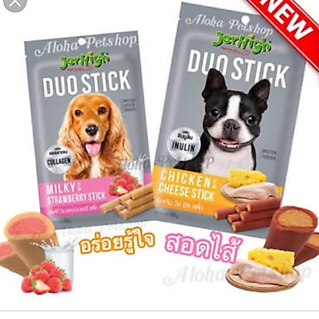 Jerhigh Duo Stick ขนมสุนัขแท่งสอดไส้ 50g