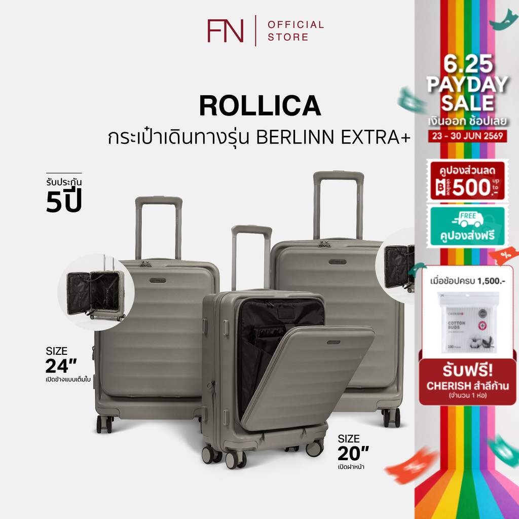 รับประกัน 5 ปี FN ROLLICA กระเป๋าเดินทางเปิดฝาหน้า พร้อมซิบขยายข้าง รุ่น BERLINN EXTRA PLUS ซิป 2ชั้น มีระบบล็อครหัส TSA