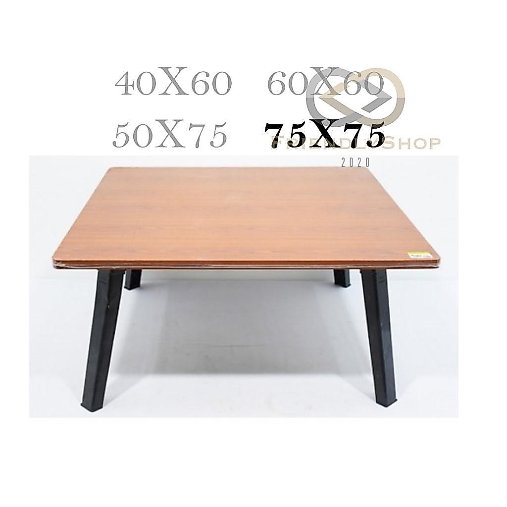 โต๊ะญี่ปุ่น โต๊ะพับอเนกประสงค์ 75x75 ซม. ลายสีบีซ สีเมเปิ้ล หินอ่อนสีขาว สีดำ ใช้งานได้หลากหลาย fs99