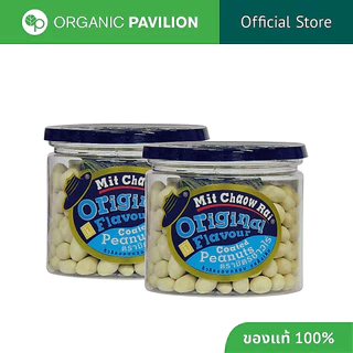 มิตรชาวไร่ ถั่วลิสงอบกรอบกระปุกใหญ่ รสดั้งเดิม Mit Chaow Rai Coated Peanuts Original Flavour (2x130g)