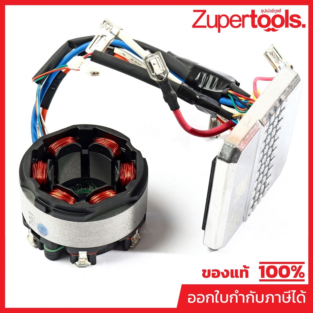 MAKITA มากีต้า MFDTW700 อะไหล่ฟิลคอยล์ DTW700 STATOR COMPLETE FOR  DTW700 Code 629A06-1
