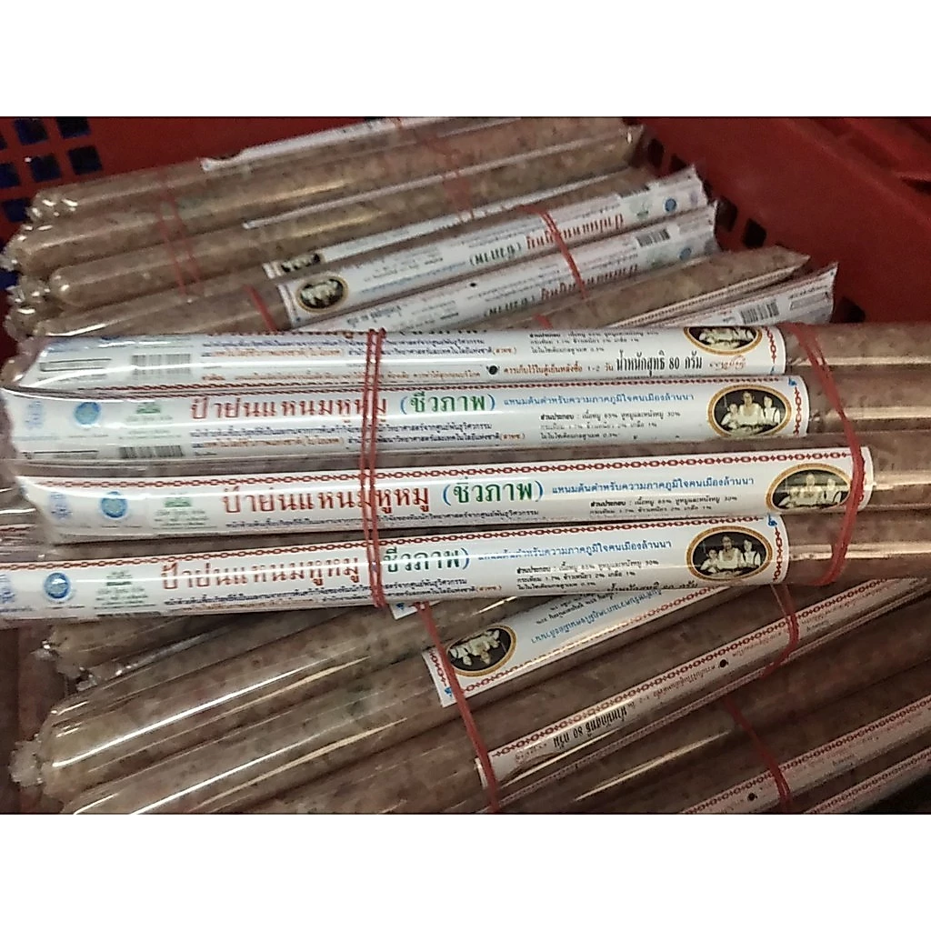 แหนมป้าย่น แหนมหูหมู แท่งเล็ก 80 กรัม (1 มัดมี10แท่ง)