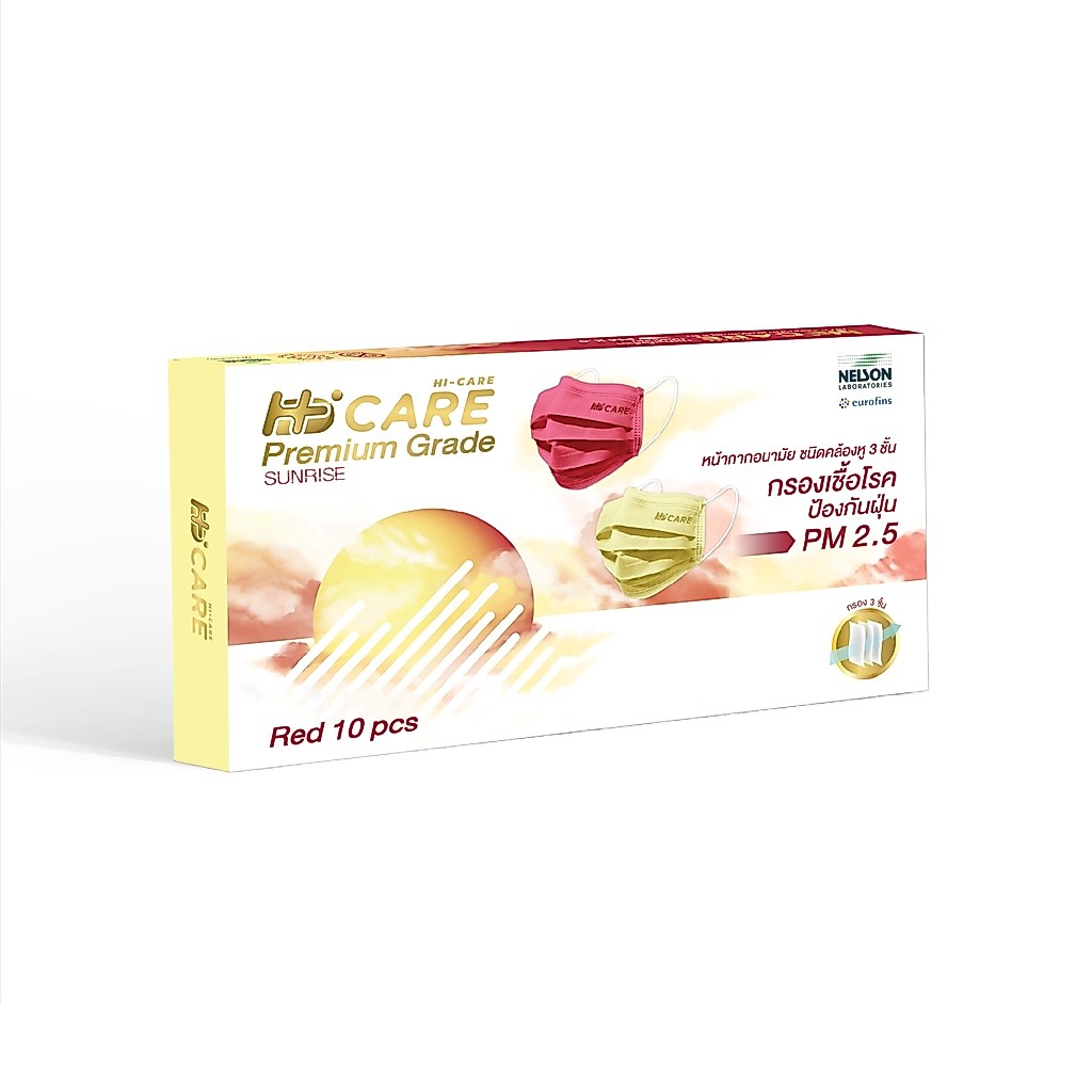 Hi-Care Premium Grade Sunrise หน้ากากอนามัยหนาพิเศษ (รองรับ PM2.5 กรองเชื้อโรค) แผ่นกรอง 3 ชั้น ชนิดคล้องหู / 10 ชิ้น