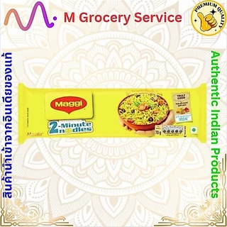 Maggi 8 in 1 บะหมี่กึ่งสำเร็จรูปรสมาซาล่าของอินเดีย