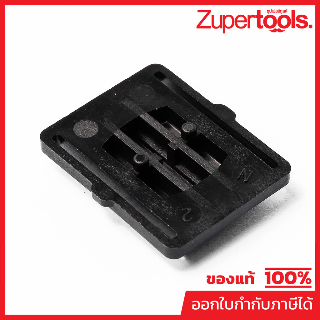 MAKITA มากีต้า MP416119-9 อะไหล่6019D#5 SPEED CHANGE LEVER NO.5 SPEED CHANGE LEVER FOR 6019D Code 41