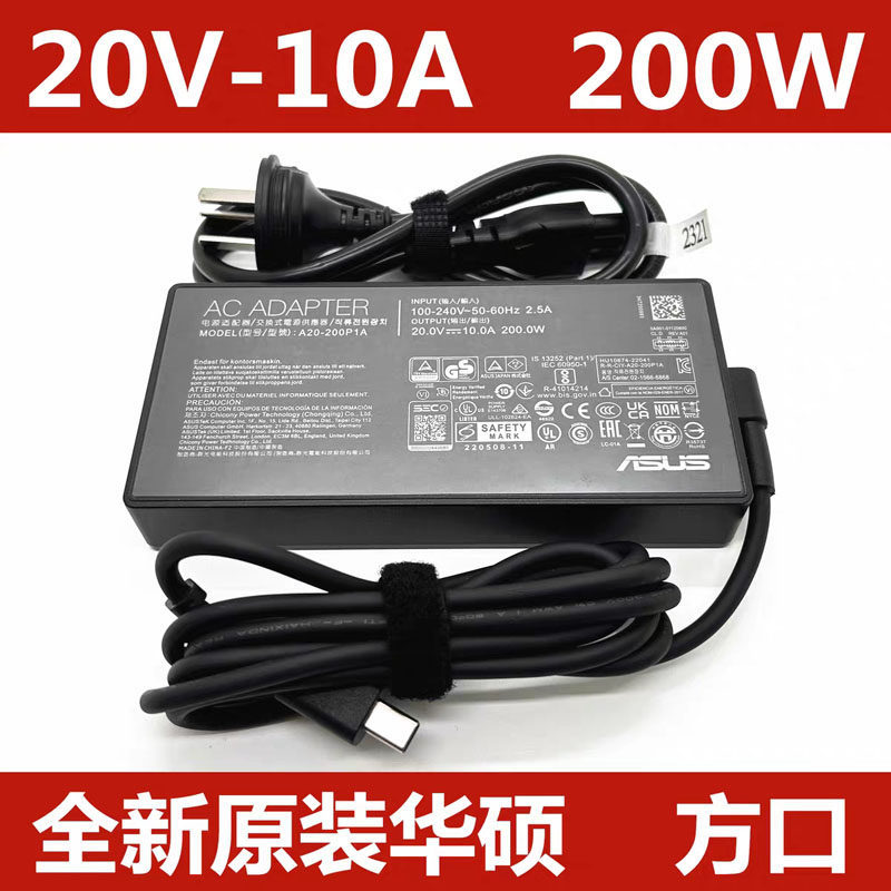 Asus Rog Phantom 16air FA401 Chuang 13 HN7306W 200W Power Adapter 20V10A Charger
