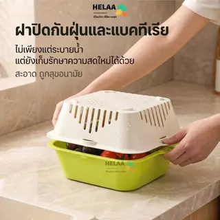 ชุดกระชอน 6 ชิ้น ตะกร้าล้างผัก แบบสองชั้น วัสดุ ABS/PP แข็งแรง ทนทาน สำหรับครัวเรือน อ่างล้างจาน ตะกร้าผลไม้ ตะกร้าผัก