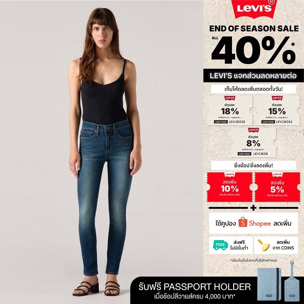 กางเกงผู้หญิง Levi's® Women's 311 Shaping Skinny Jeans