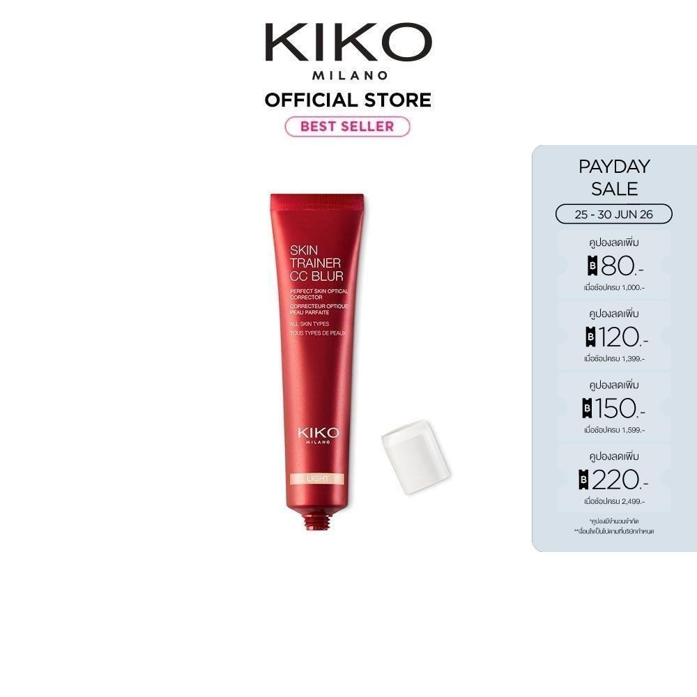 KIKO MILANO Skin Trainer Cc Blur 30 Ml. สกิน เทรนเนอร์ ซีซี เบลอ (ครีมบำรุงหน้า, ปกปิด, เบลอรูขุมขน, เบสครีม)