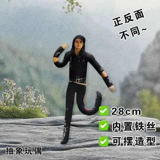 ใหม่ Mikeel Jackson Mouse แห้ง MJ บทคัดย่อตุ๊กตาในตัวลวดโครงกระดูกตุ๊กตาสามารถรูปร่างตุ๊กตาของขวัญ D46K