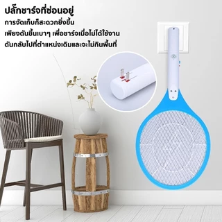 ไม้ตียุง ไม้ตียุงไฟฟ้า ไม้ช็อตยุง ที่ตียุง ขาเสียบชาร์จในตัว (คละสี) สินค้าพร้อมส่ง