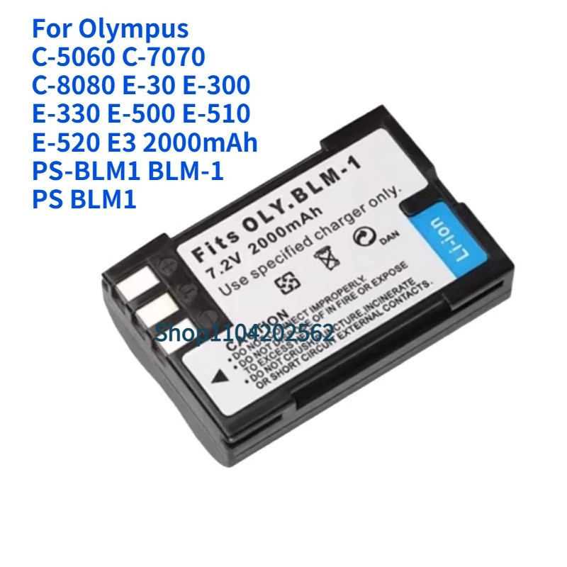 2000mAh PS-BLM1 BLM-1 PS BLM1 แบตเตอรี่สําหรับ Olympus C-5060 C-7070 C-8080 E-30 E-300 E-330 E-500 E