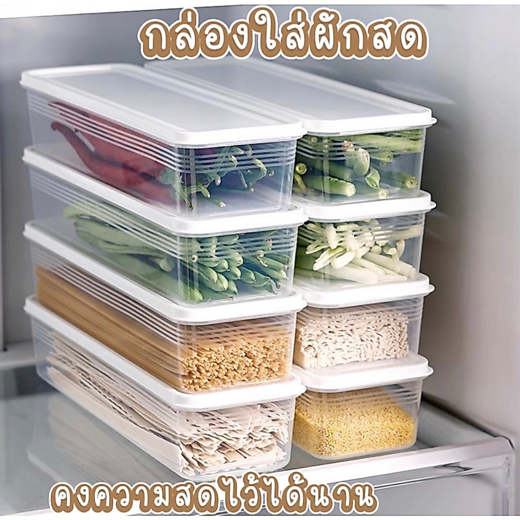 กล่องจัดเก็บอาหาร กล่องใส่อาหารสำหรับเด็ก กล่องถนอมอาหาร  กล่องจัดเก็บในตู้เย็น 4 ช่องมีฝาปิด