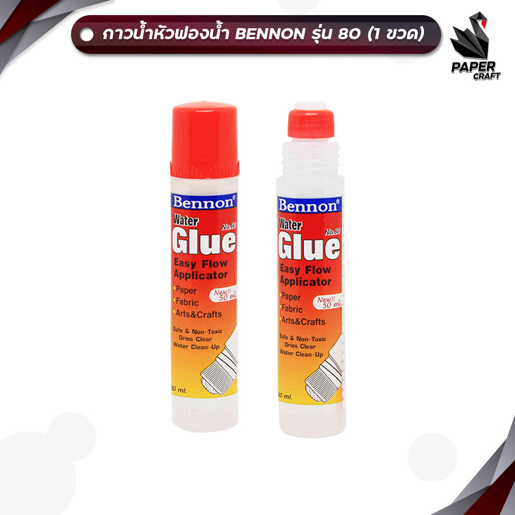 BENNON(เบนน่อน) กาวน้ำหัวฟองน้ำ รุ่น NO.80 ขนาด 50 กรัม ( 1ขวด )