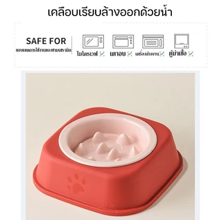 ชามเซรามิกสัตว์เลี้ยง ชามอาหารช้า การให้อาหารและดื่ม 2 ใน 1 ป้องกันสำลัก ป้องกันสำลัก หลากหลายสี