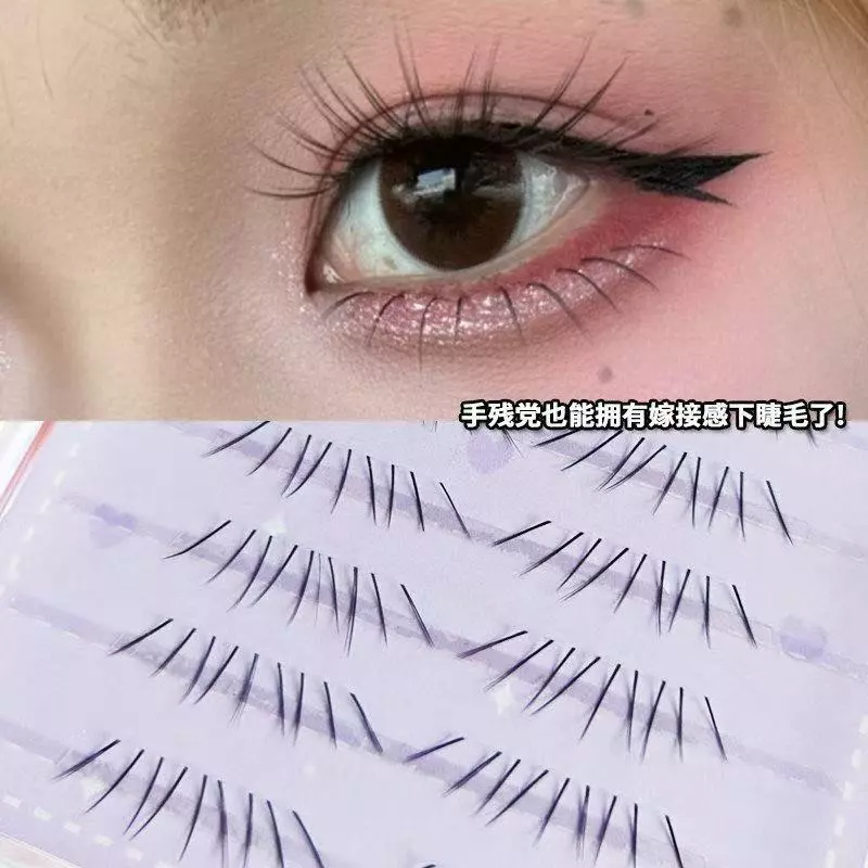 Cat Paw Lower Lashes ขนตาก้น Wispy ธรรมชาติสไตล์เกาหลีขนตาส่วนบุคคล Effect