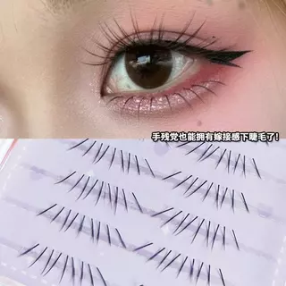 Cat Paw Lower Lashes ขนตาก้น Wispy ธรรมชาติสไตล์เกาหลีขนตาส่วนบุคคล Effect
