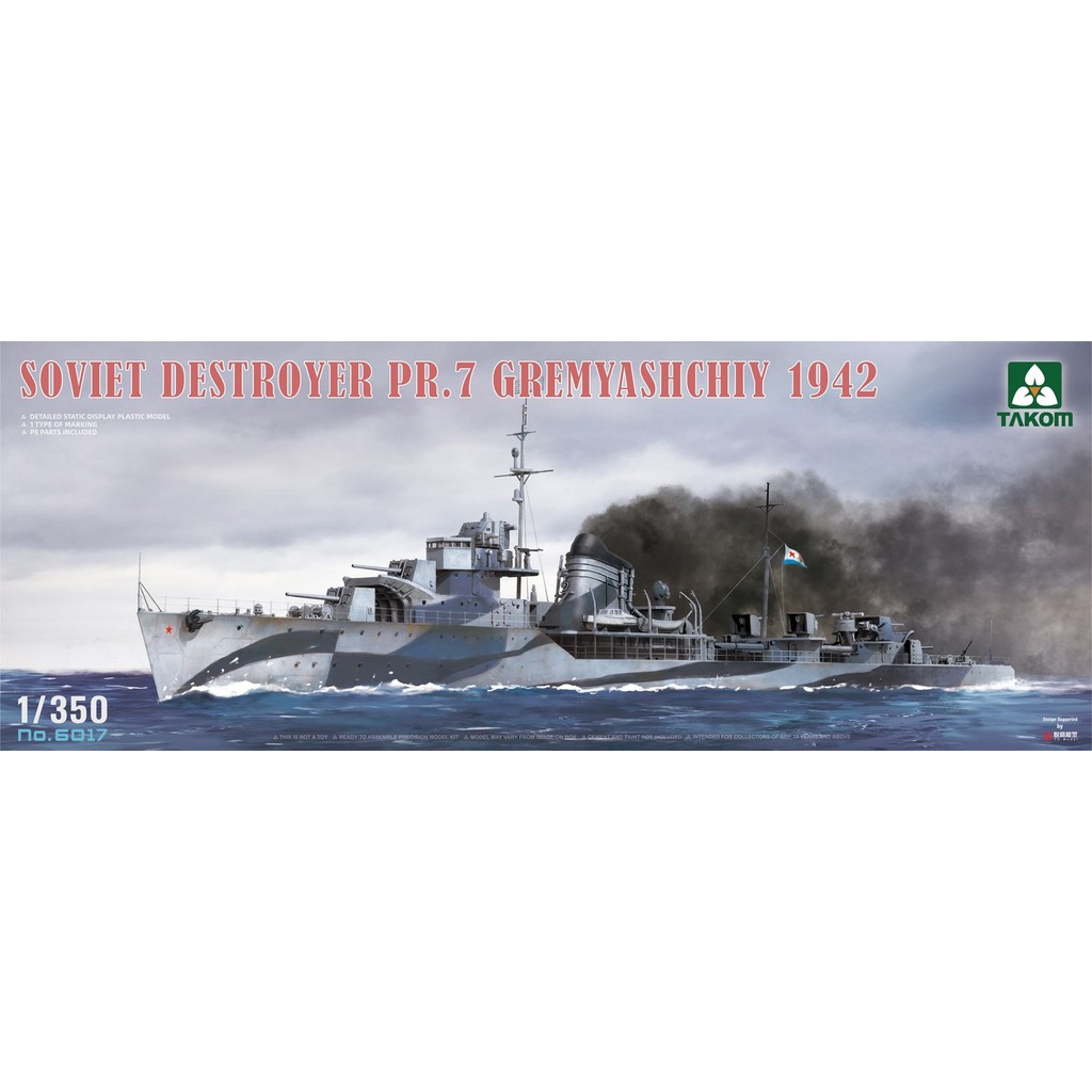 TAKOM 6017 1/350 โซเวียตพิฆาต PR.7 Gromyashchiy 1942 ชุดประกอบ